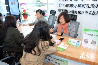 家門口的免費法律顧問 法律驛站進駐廣州創投小鎮，專業咨詢觸手可及