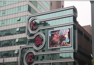 供應四平市 高清LED顯示屏_電子元器件_世界工廠網中國產品信息庫